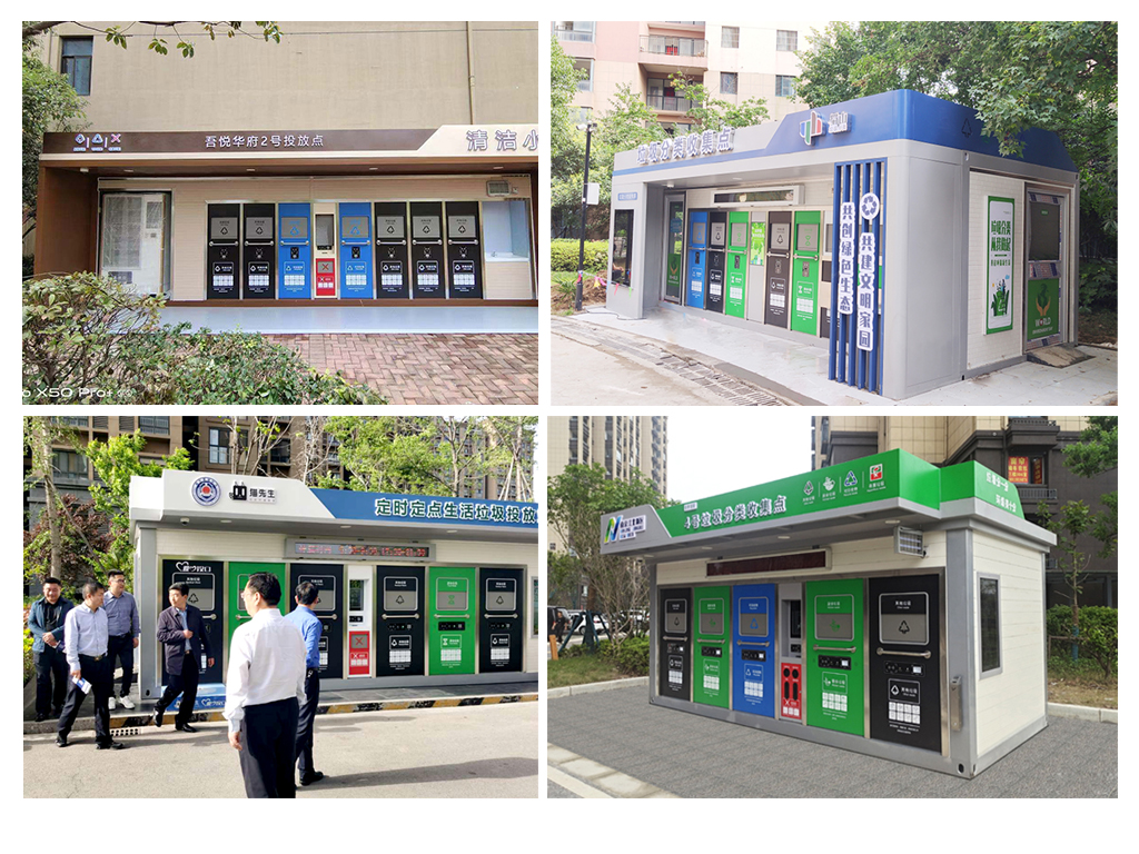 貓先生智能垃圾分類房，定時(shí)定點(diǎn)垃圾收集站 ，垃圾房實(shí)景案例