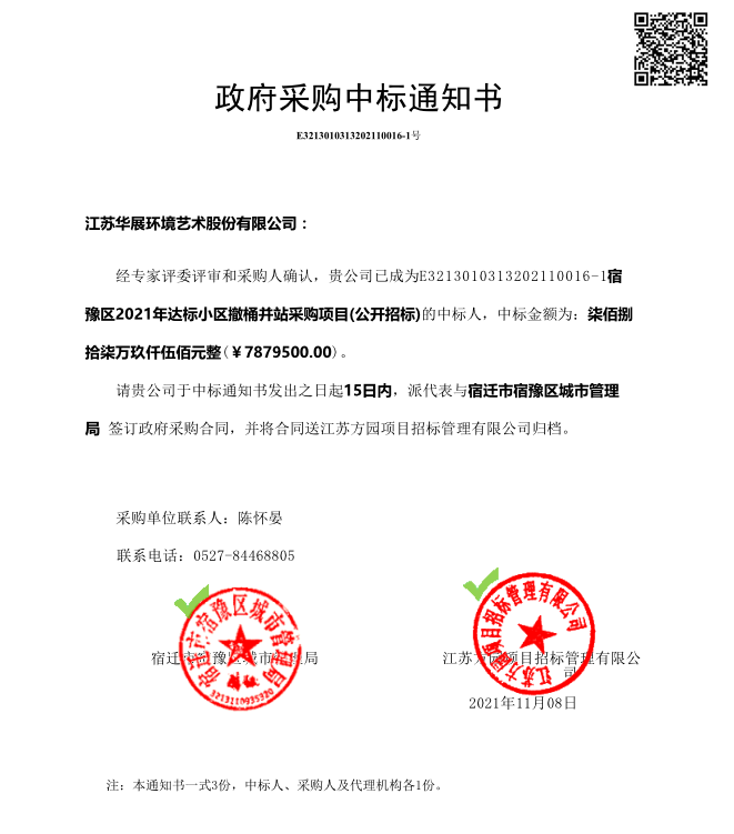 貓先生垃圾分類設(shè)備、智能垃圾房、試點(diǎn)小區(qū)方案