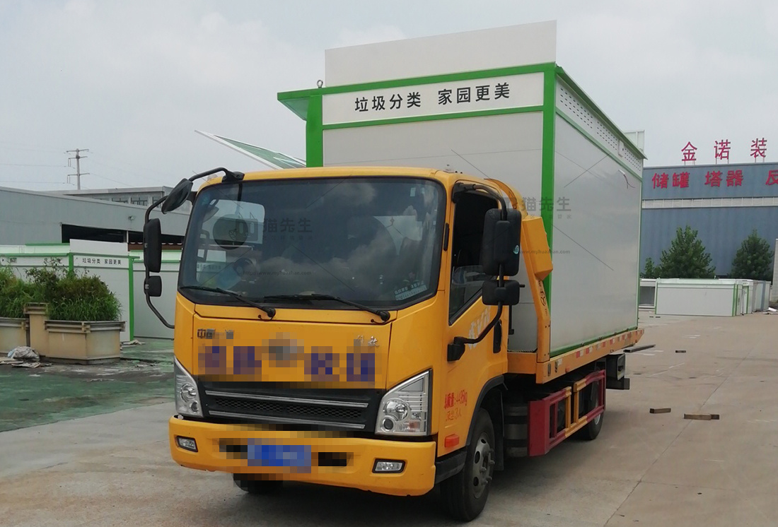 1661327031704195.jpg 湖南智能再生資源回收站,貓先生智能垃圾回收柜