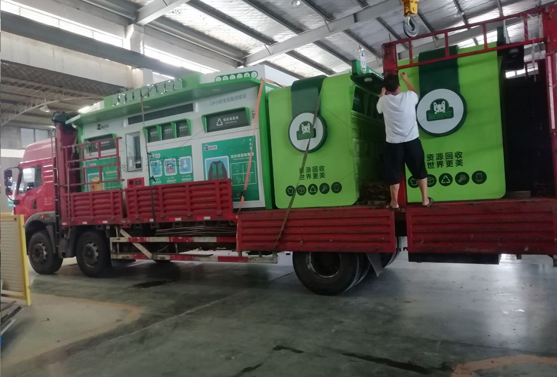 貓先生智能再生資源回收站，垃圾分類房生產(chǎn)廠家