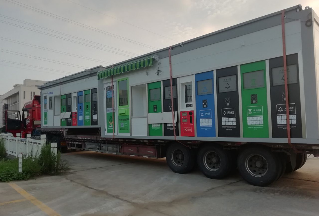 安徽智能垃圾分類房，分類設備廠家