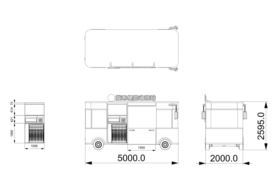 1662628724933304.jpg 貓先生智能再生資源回收站,環保驛站,垃圾分類設備廠家.jpg