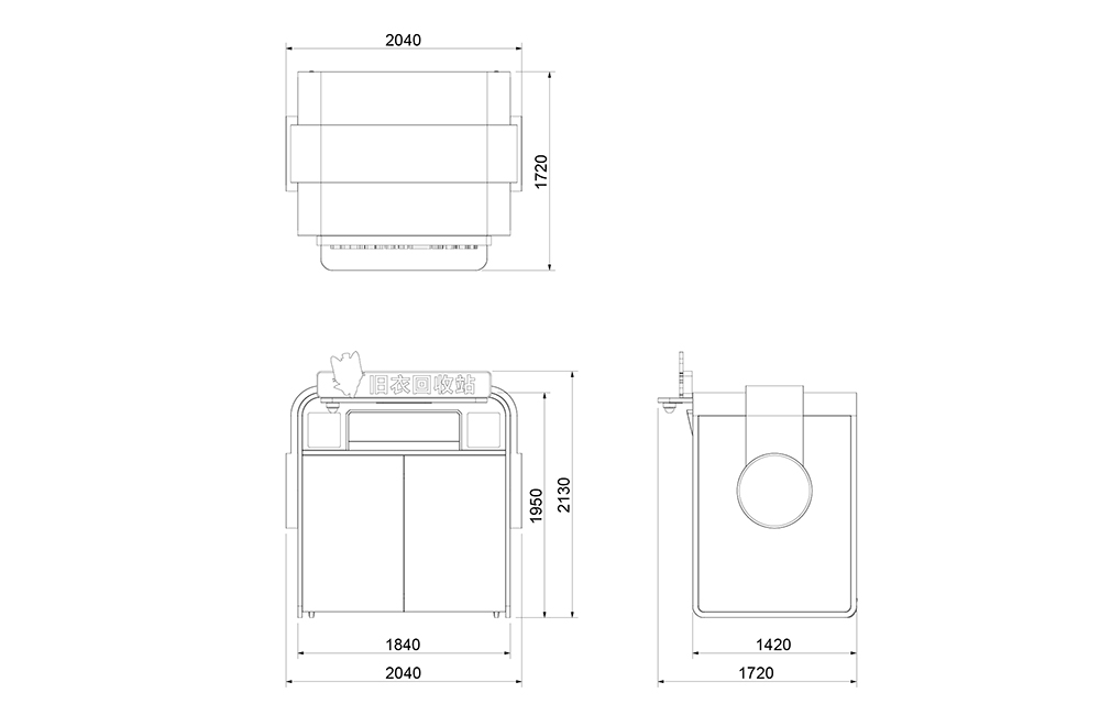 1662629061306778.jpg 貓先生智能再生資源回收站,環保驛站,垃圾分類設備廠家.jpg