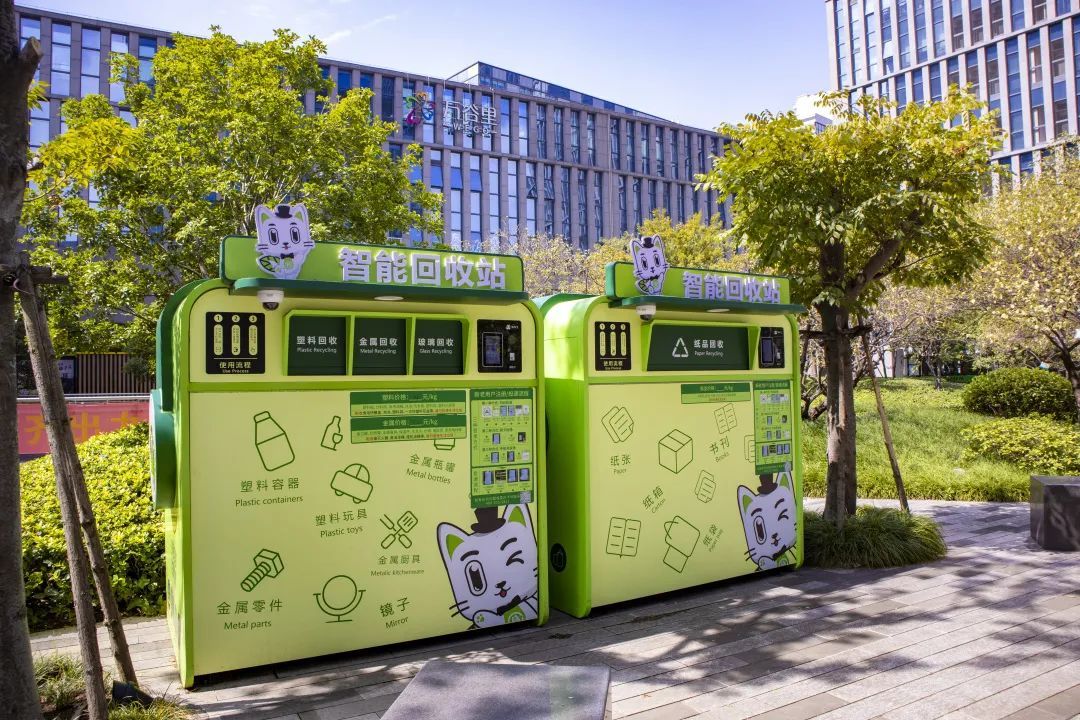 貓先生智能再生資源回收站，廢舊物資回收站，智能再生資源回收箱實景圖片，社區垃圾分類站生產廠家