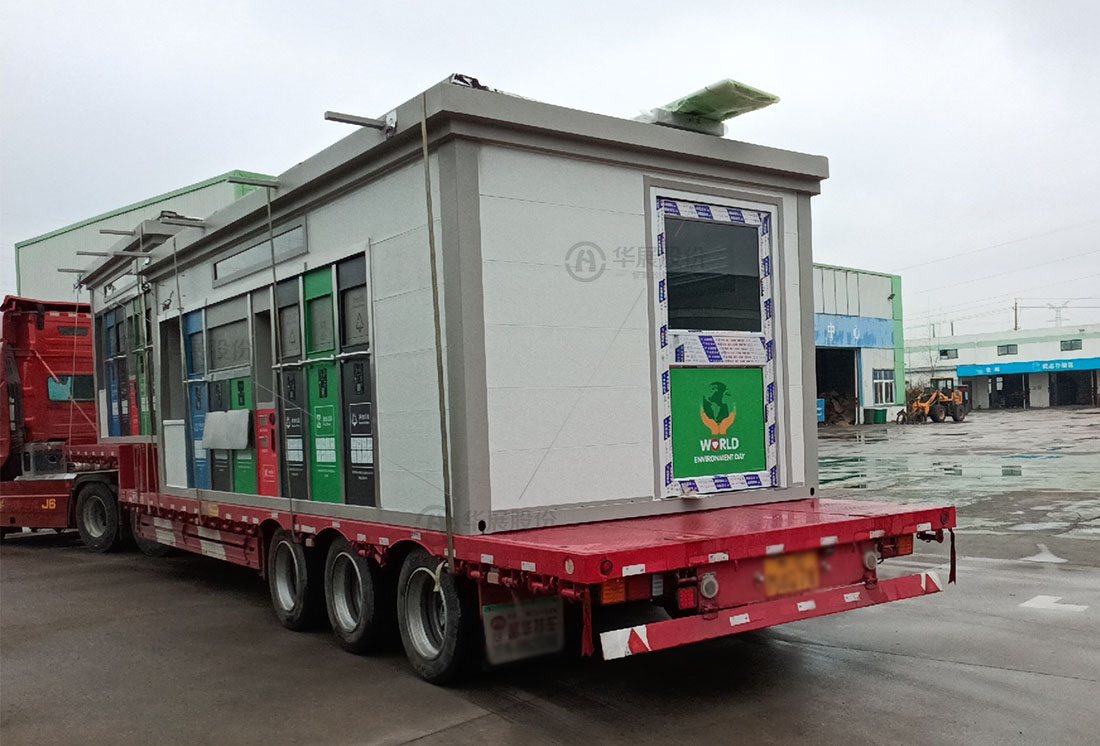 智能垃圾分類房,再生資源回收站廠家,貓先生垃圾分類