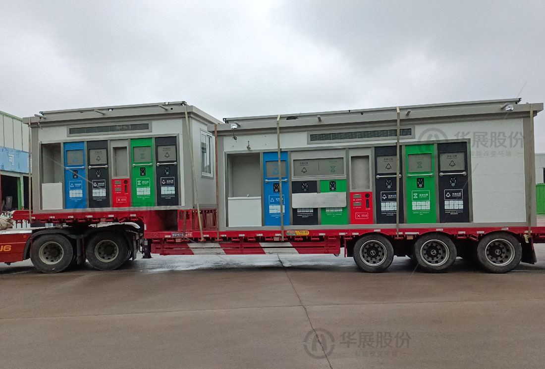 智能垃圾房，垃圾分類(lèi)設(shè)備廠家，華展貓先生