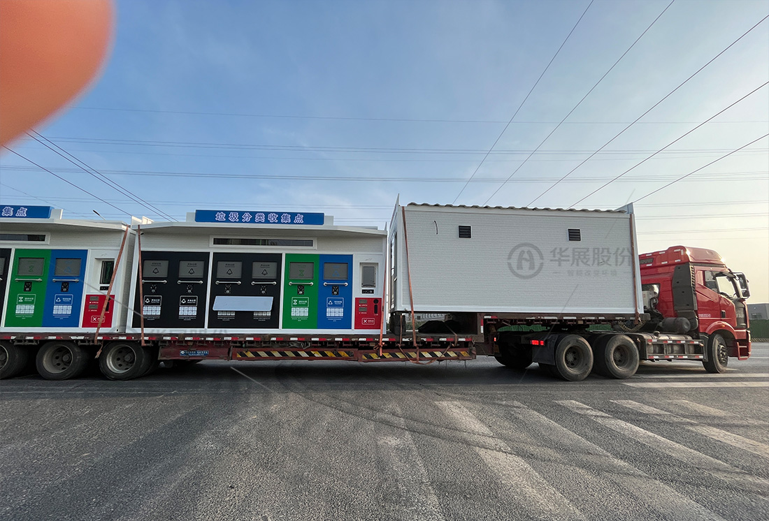 沭陽智能垃圾房，華展貓先生，垃圾分類設(shè)備廠家，小區(qū)垃圾房