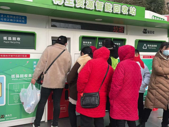 華展貓先生，廢品回收加盟，智能垃圾分類設(shè)備廠家