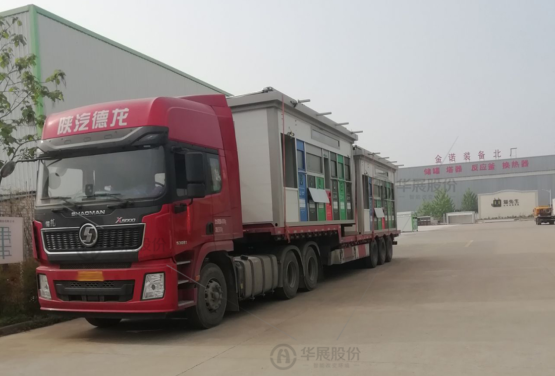 鹽城垃圾分類(lèi)收集房,貓先生環(huán)保垃圾房廠(chǎng)家,智能分類(lèi)設(shè)備