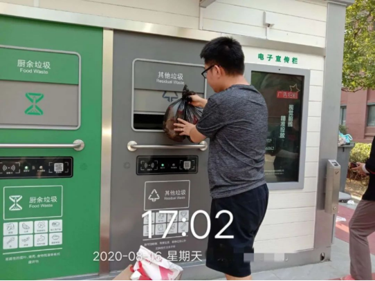 華展貓先生，智能分類垃圾房廠家，定時定點垃圾收集點建設