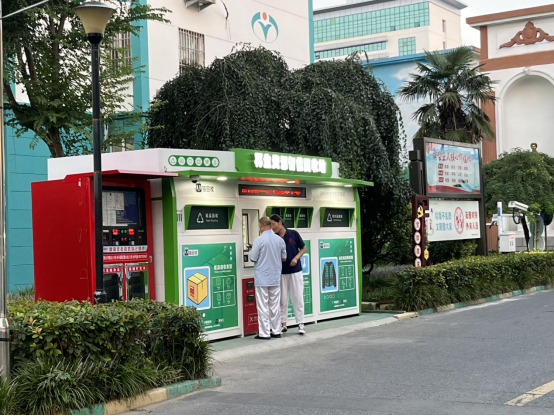 華展貓先生，智能廢品回收箱，廢紙回收柜，垃圾箱