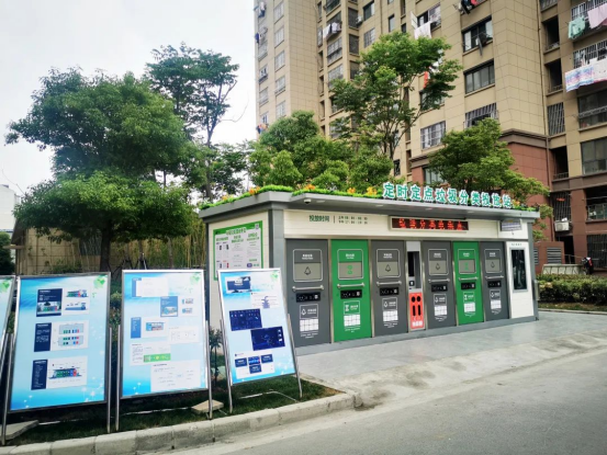 華展貓先生，智能垃圾房，定時定點垃圾分類站，設備生產廠家