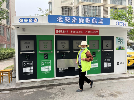 什么是垃圾分類“三定一撤”，華展貓先生，垃圾分類設備廠家