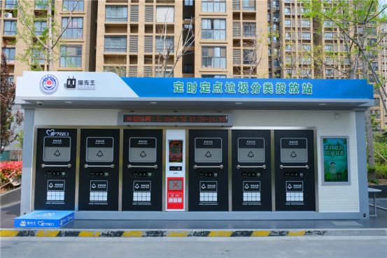 華展貓先生，智能垃圾分類收集房，垃圾分類房廠家