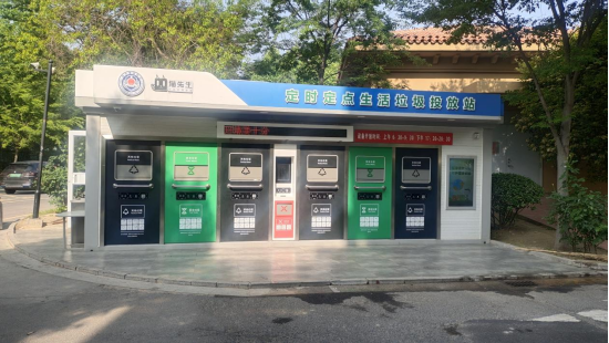 華展貓先生，智能垃圾房，垃圾分類房，垃圾投放點