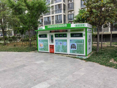 貓先生智能廢品回收箱，再生資源回收站，垃圾回收機柜