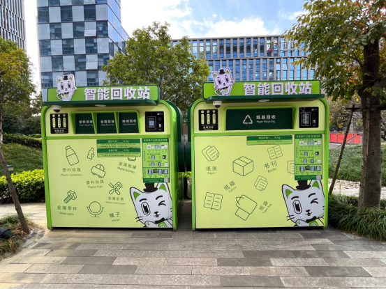 貓先生智能廢品回收箱，再生資源回收站，垃圾回收機柜
