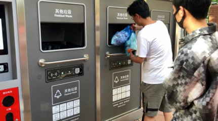 貓先生垃圾分類，智能垃圾房，垃圾分類項目運營，分類設備生產廠家