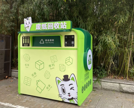 貓先生互聯(lián)網(wǎng)廢品回收加盟，智能收廢品，回收加盟廠家，智能廢紙回收站