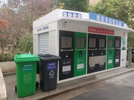 貓先生垃圾分類,智能垃圾房,垃圾分類收集點,生活垃圾投放站 貓先生垃圾分類,智能垃圾房,垃圾分類收集點,生活垃圾投放站