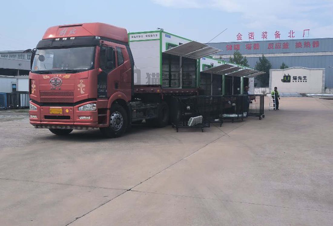 貓先生廢舊物資回收站，再生資源回收站，廢品回收箱 加盟合作