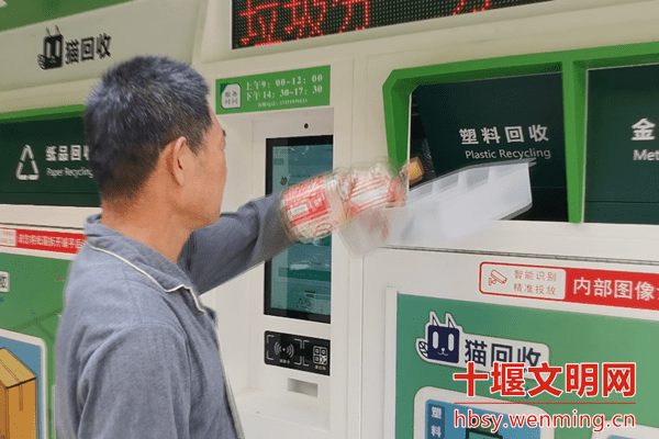 貓先生再生資源智能回收站，廢品回收柜，舊衣回收箱生產(chǎn)廠家