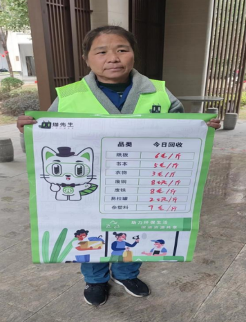 貓先生智能廢品回收箱，互聯(lián)網(wǎng)廢品回收平臺，智能回收機(jī) 合作代理