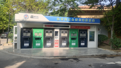 貓先生智能垃圾房，社區垃圾分類收集點，定時定點生活垃圾投放站生產廠家