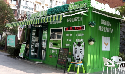 廢品回收設(shè)備，智能回收站，環(huán)保驛站