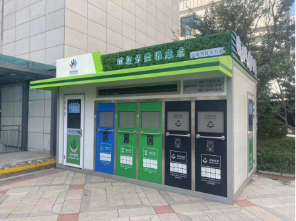 甘肅垃圾分類收集點，貓先生智能垃圾房，垃圾分類站生產廠家