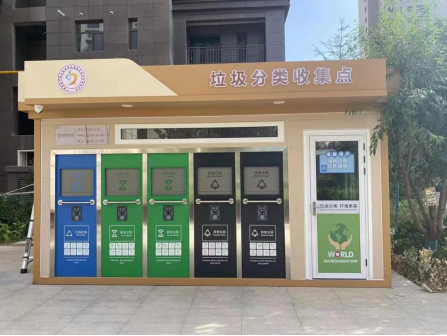 甘肅垃圾分類收集點，貓先生智能垃圾房，垃圾分類站生產廠家