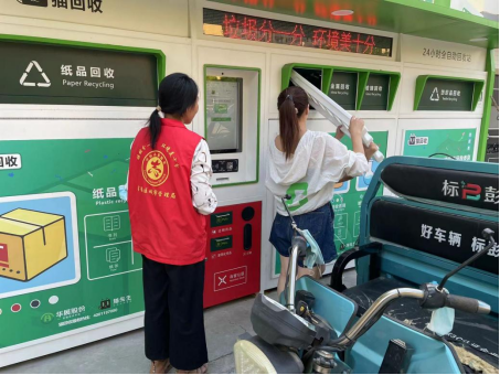 貓先生廢品回收，智能再生資源回收站，廢品回收箱價格，收集柜生產廠家