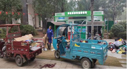 貓先生廢品回收，智能回收加盟，廢品回收箱價格，收集柜生產廠家