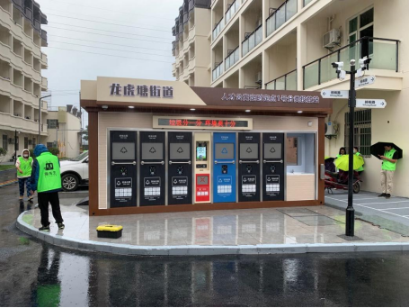 智能分類垃圾房，清潔小屋，垃圾分類收集站生產(chǎn)廠家