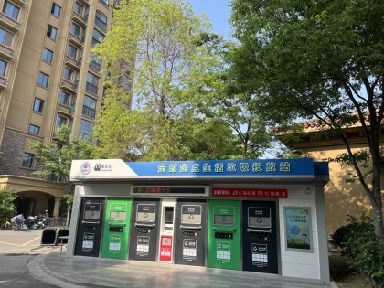 智能分類垃圾房，清潔小屋，垃圾分類收集站生產(chǎn)廠家
