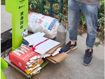 貓先生智能廢品回收箱，再生資源收集柜，小區垃圾回收站生產廠家
