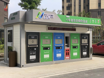 智能垃圾房價格,垃圾收集清潔屋,小區垃圾分類站生產廠家