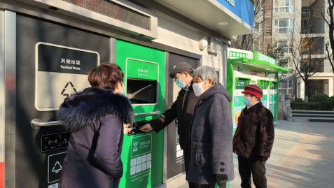 智能分類垃圾房，清潔小屋，垃圾分類收集站生產廠家