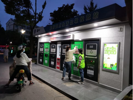 智能分類垃圾房，清潔小屋，垃圾分類收集站生產(chǎn)廠家