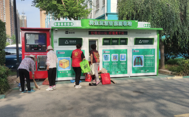 智能廢品回收箱，再生資源收集柜，小區垃圾回收站生產廠家
