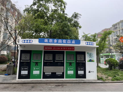 智能垃圾房，分類房廠家，垃圾分類收集點