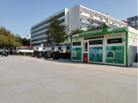 貓先生智能廢品回收箱，再生資源收集柜，小區(qū)垃圾回收站生產(chǎn)廠家