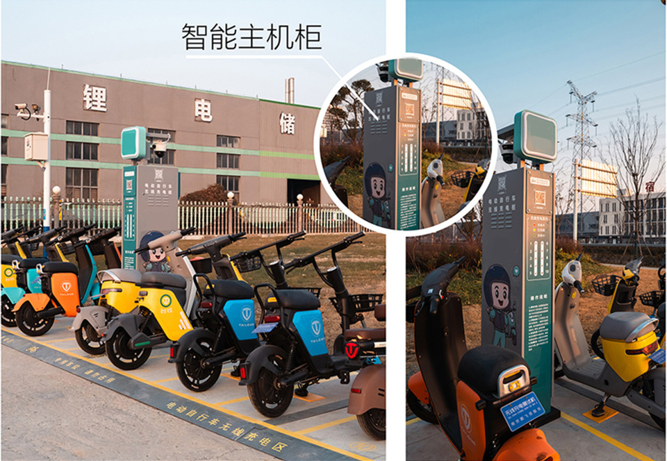 T10無(wú)線充電樁，一拖十，電動(dòng)自行車充電樁，電動(dòng)兩輪車無(wú)線充電