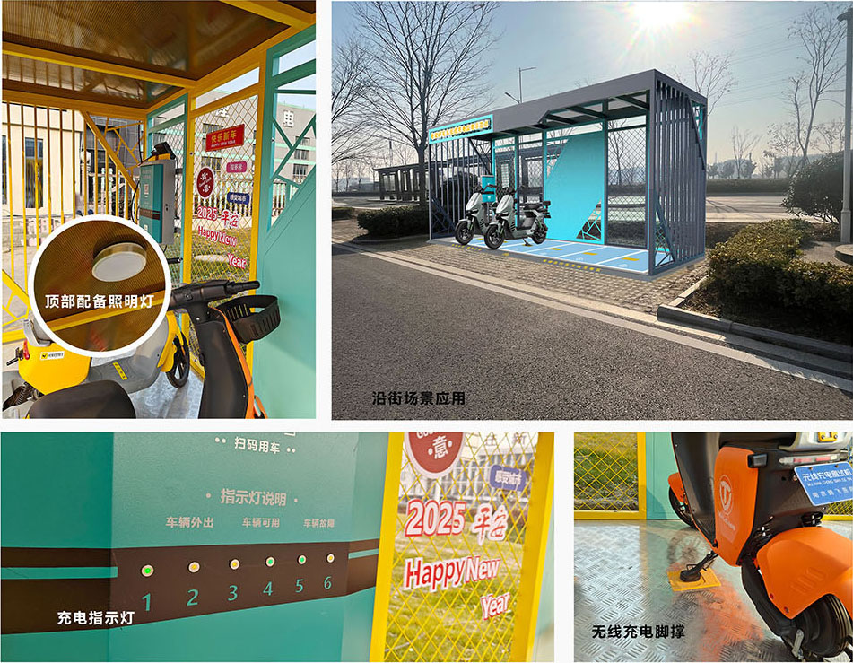 電動車無線充電樁，兩輪車無線充電，一拖六充電樁