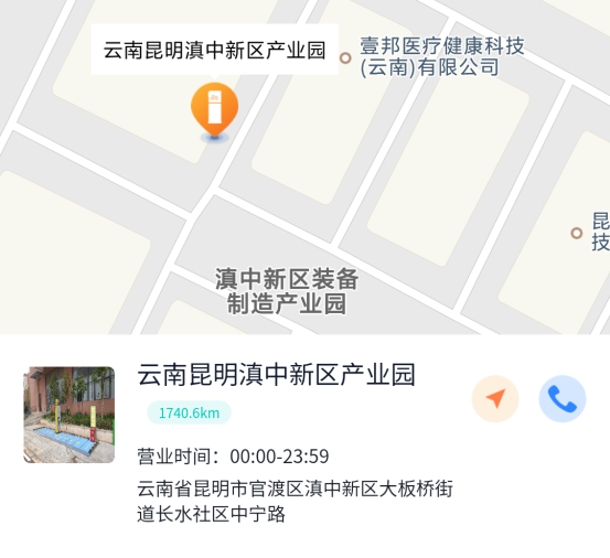 電動自行車無線充電樁，電動摩托車無線充電站，電動兩輪車智能無線充電，共享電單車智能無線充電樁