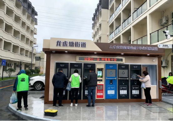 1772174206429832.png 江蘇貓先生智能分類垃圾房,清潔小屋,垃圾分類收集站生產廠家